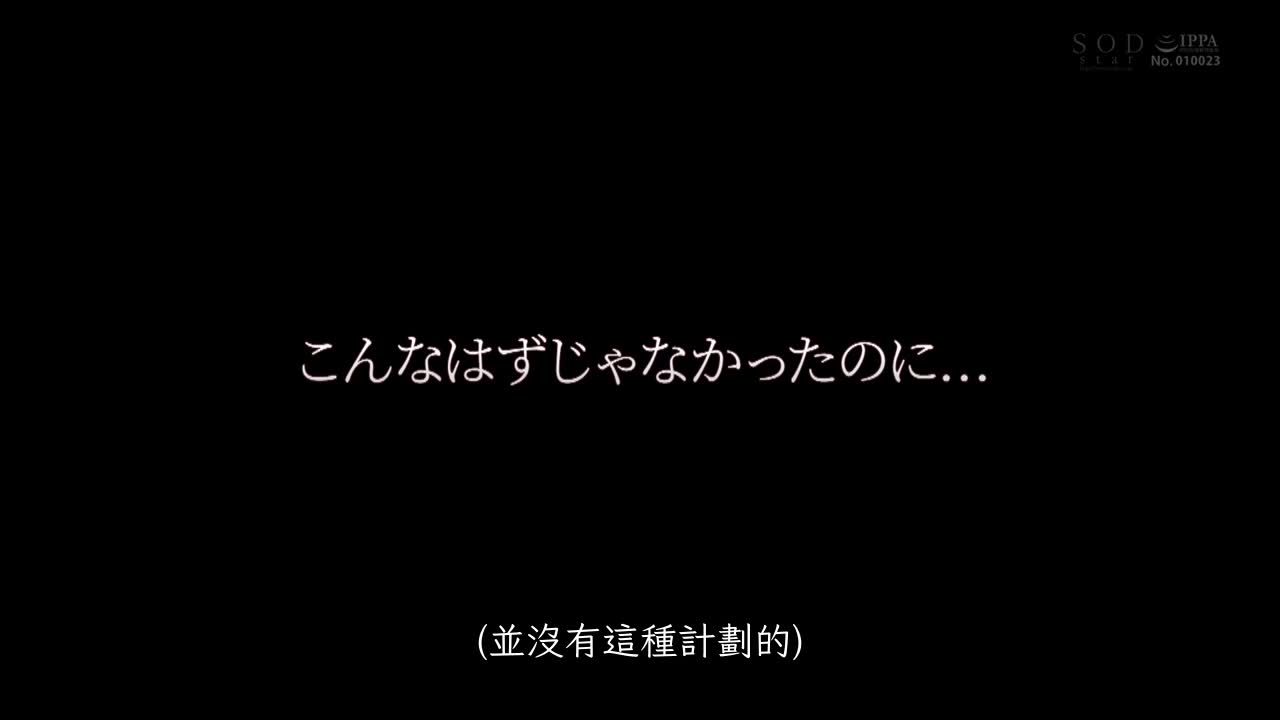 STARS-759 | 被最受傷的美女和高級魅惑.與方便的情人本能的性愛糾纏.正式演出.本庄鈴 | 阿寶影音-成人影片,AV,JAV-專注精品‧長久經營