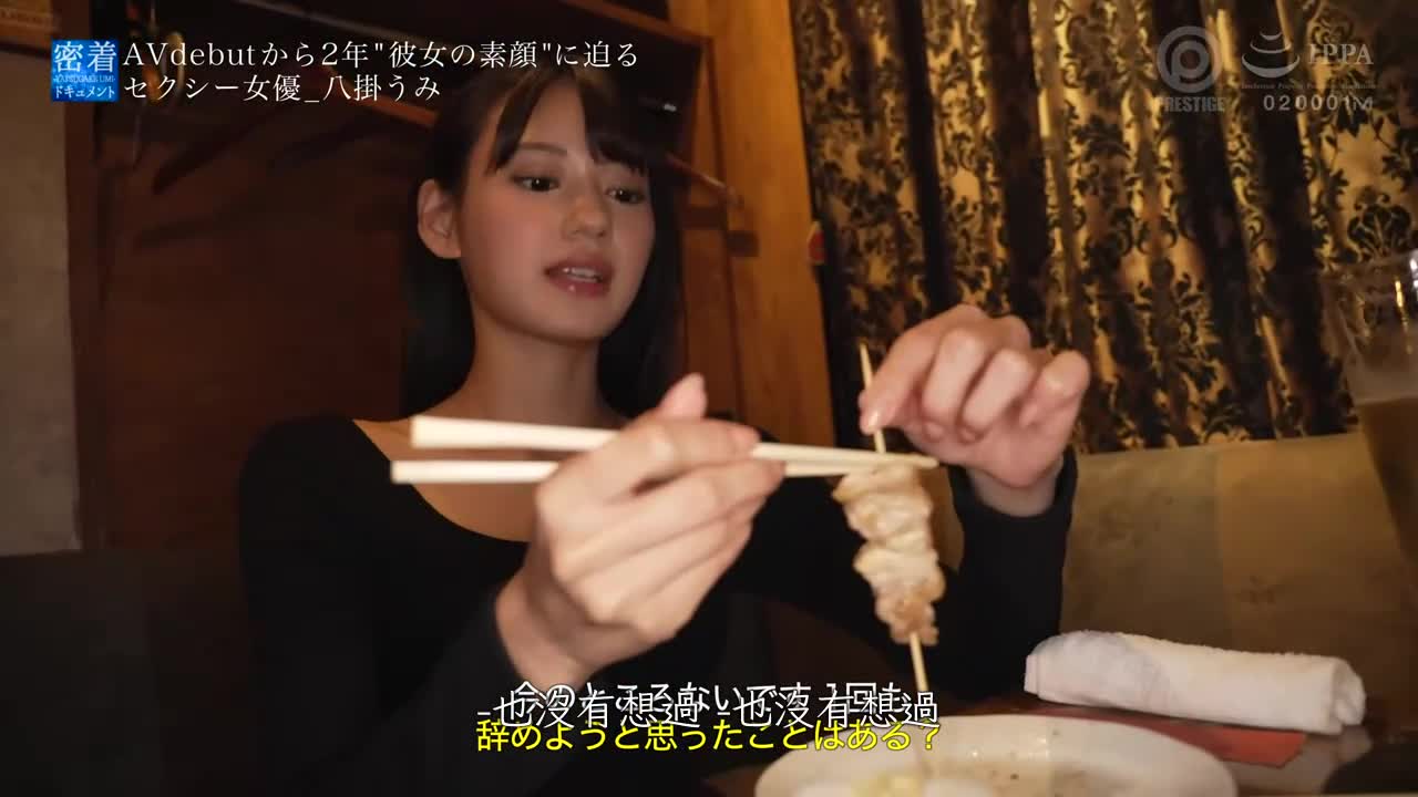 ABW-359 | 緊密紀錄片 file.07 神秘美少女的真實性愛 八掛海 | 阿寶影音-成人影片,AV,JAV-專注精品‧長久經營
