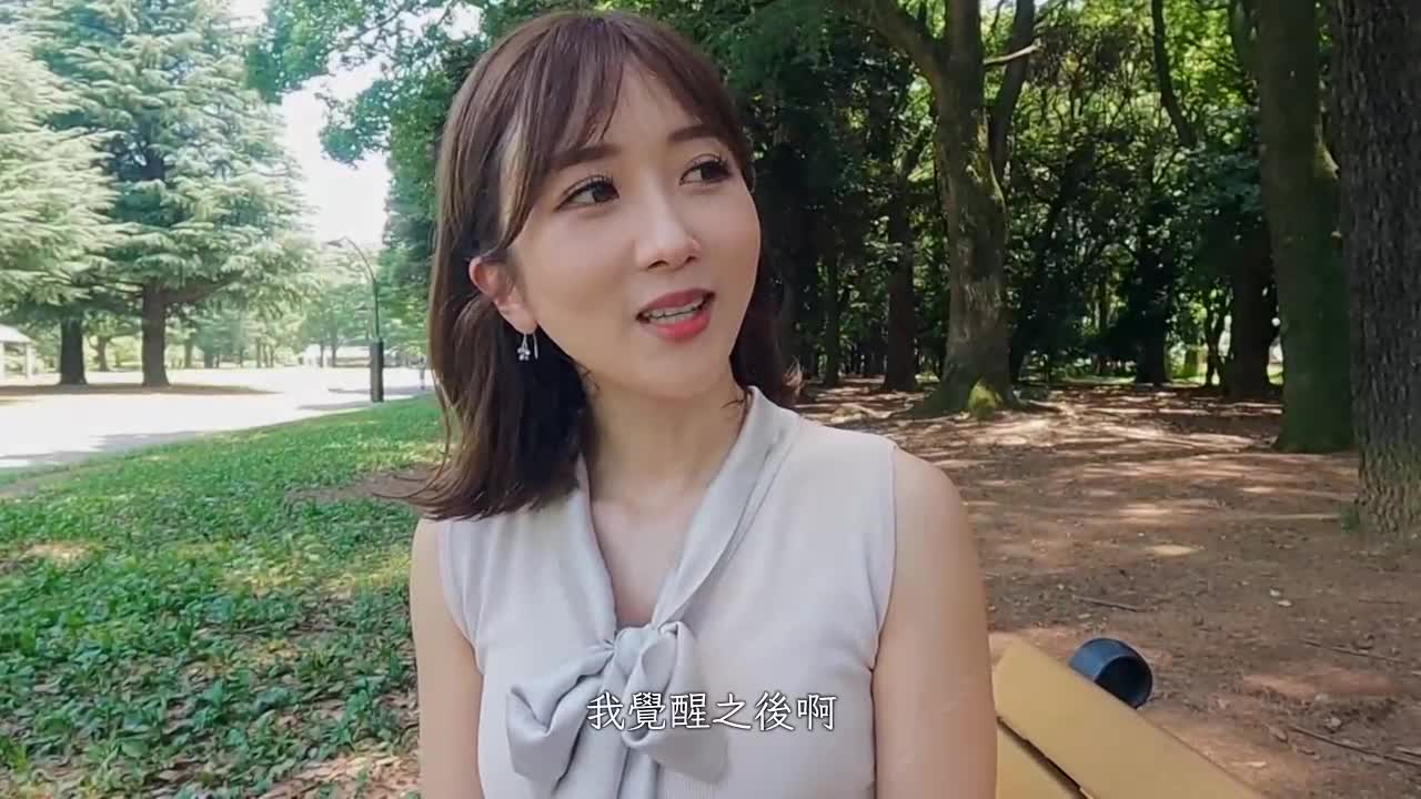 292MY-679 | 大槻莉子 1 | 阿寶影音-成人影片,AV,JAV-專注精品‧長久經營