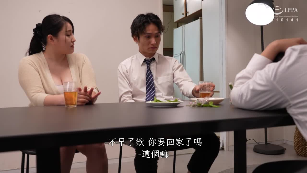 VEC-591 | 先輩的妻子與即時激吻：最佳的浮気對象，時間允許的話就全力相戀，一見鍾情就可以發生中出式性愛  夏八木彩月 | 阿寶影音-成人影片,AV,JAV-專注精品‧長久經營