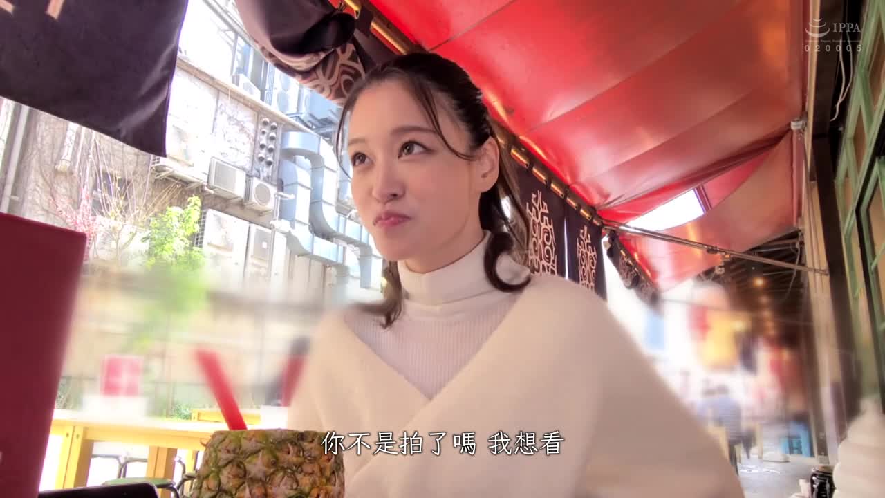 435MFC-246 | 渴望愛情的性感不貞妻子釋放性慾望.瞞著老公在居酒屋跟男人偷偷做愛.冒著懷孕的覺悟不斷高潮射精 | 阿寶影音-成人影片,AV,JAV-專注精品‧長久經營