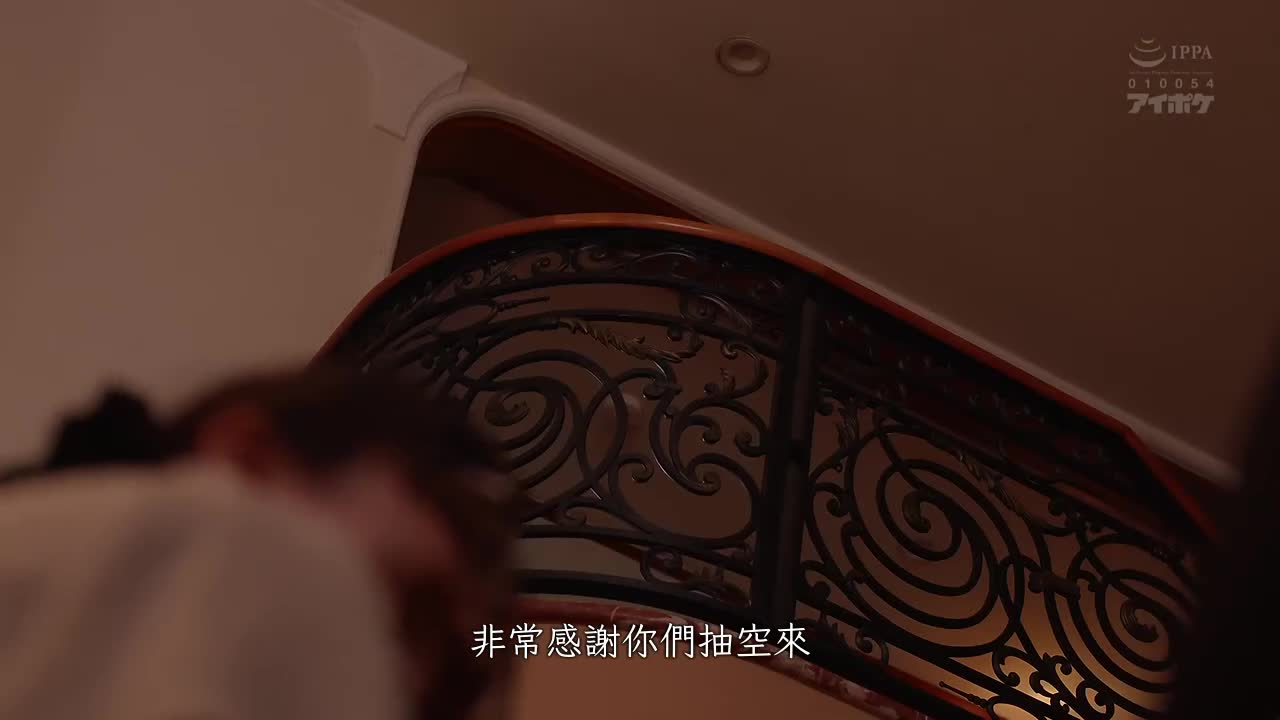 IPZZ-052 | 人生最幸福的時候，竟然遇到結婚逆NTR 背著新娘 偷偷誘惑新郎＋NTR的美女婚宴策劃人 明里紬 | 阿寶影音-成人影片,AV,JAV-專注精品‧長久經營