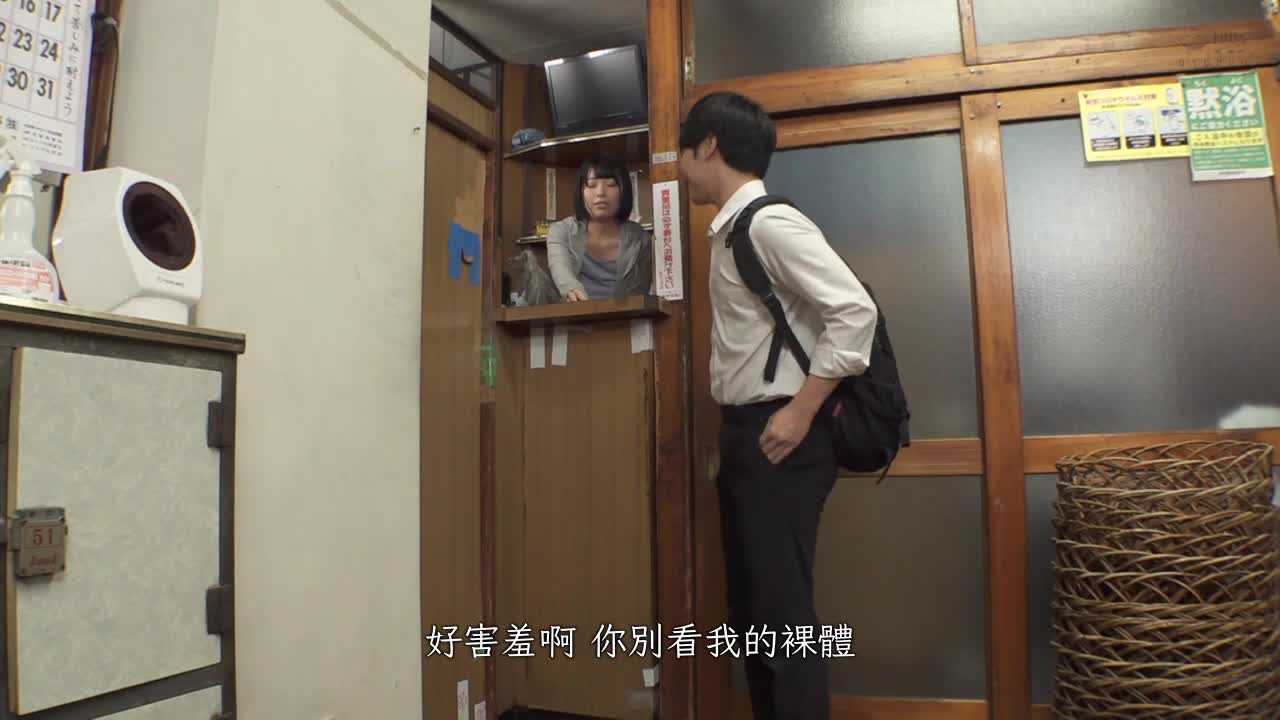DVAJ-619 | 銭湯工作的女子○生因看太多肉棒而開始，每次清潔時都會以透明的乳房和屁股誘惑，從童貞肉棒到巨根，一個也不放過。大原亞夢 | 阿寶影音-成人影片,AV,JAV-專注精品‧長久經營