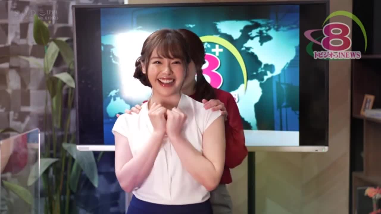 STARS-359 | 初夏特別篇.在播報新聞時一直痙攣.失禁也能泰然自如的念稿子的主播.小倉由菜 | 阿寶影音-成人影片,AV,JAV-專注精品‧長久經營